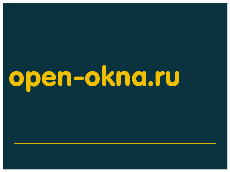 сделать скриншот open-okna.ru