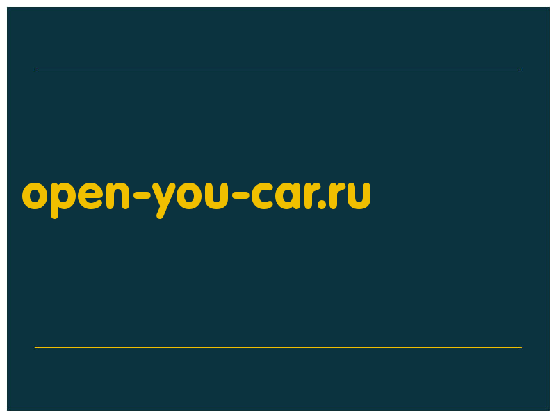 сделать скриншот open-you-car.ru