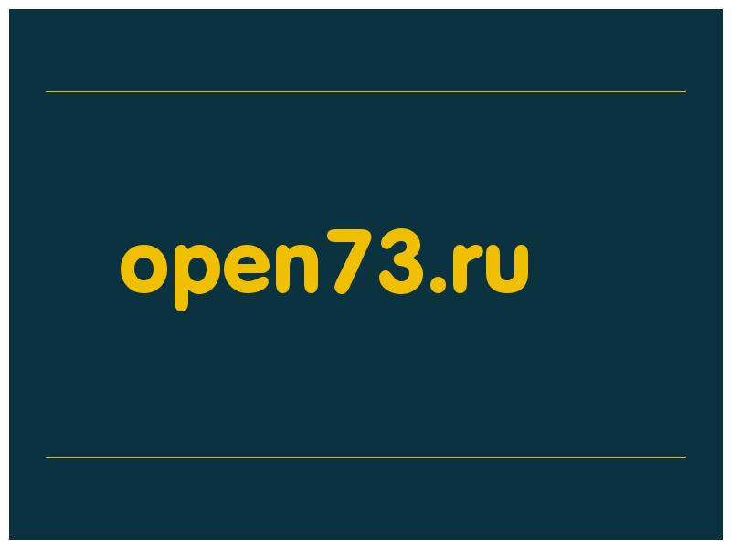 сделать скриншот open73.ru