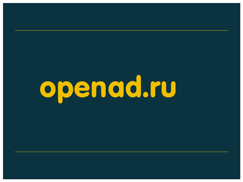 сделать скриншот openad.ru