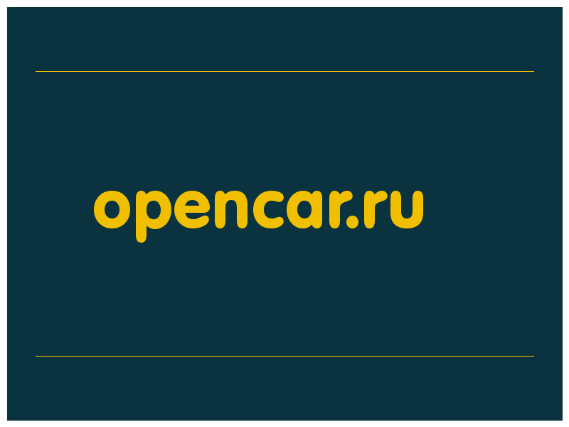 сделать скриншот opencar.ru