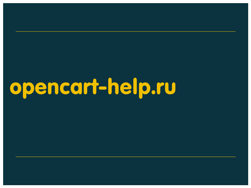 сделать скриншот opencart-help.ru