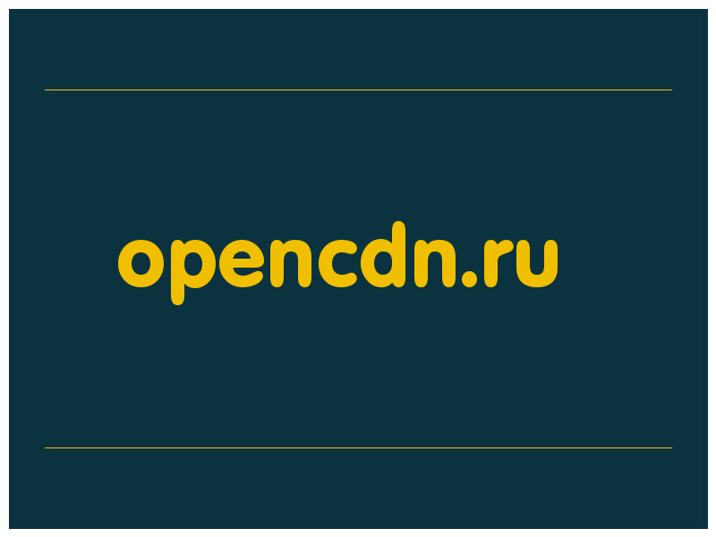 сделать скриншот opencdn.ru