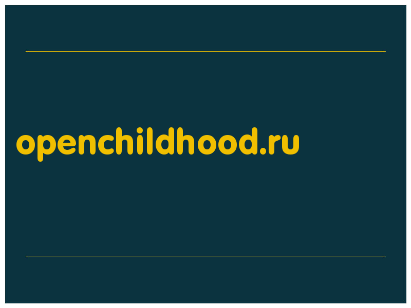 сделать скриншот openchildhood.ru