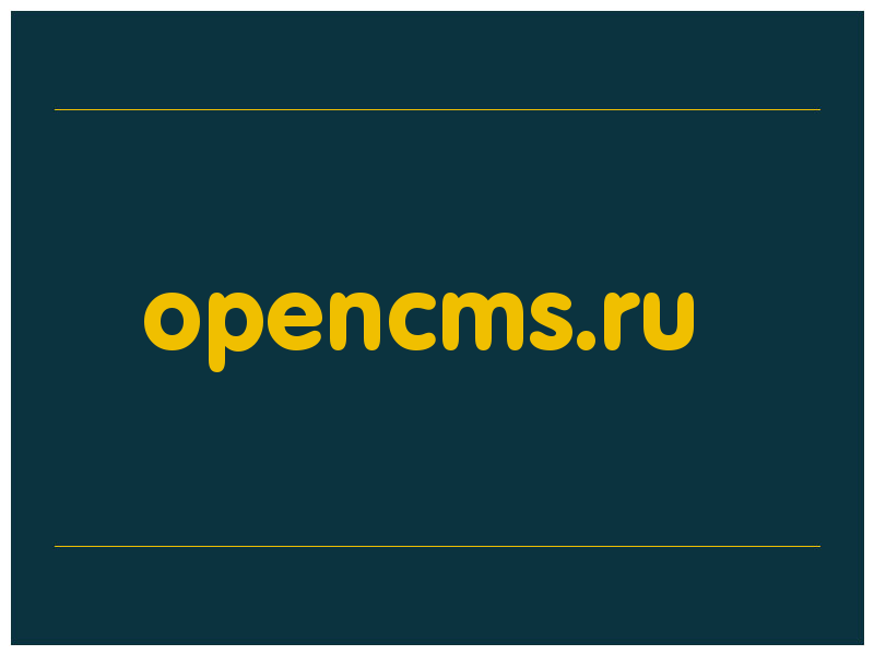 сделать скриншот opencms.ru