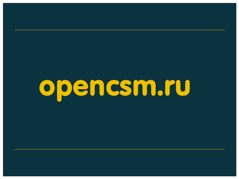 сделать скриншот opencsm.ru