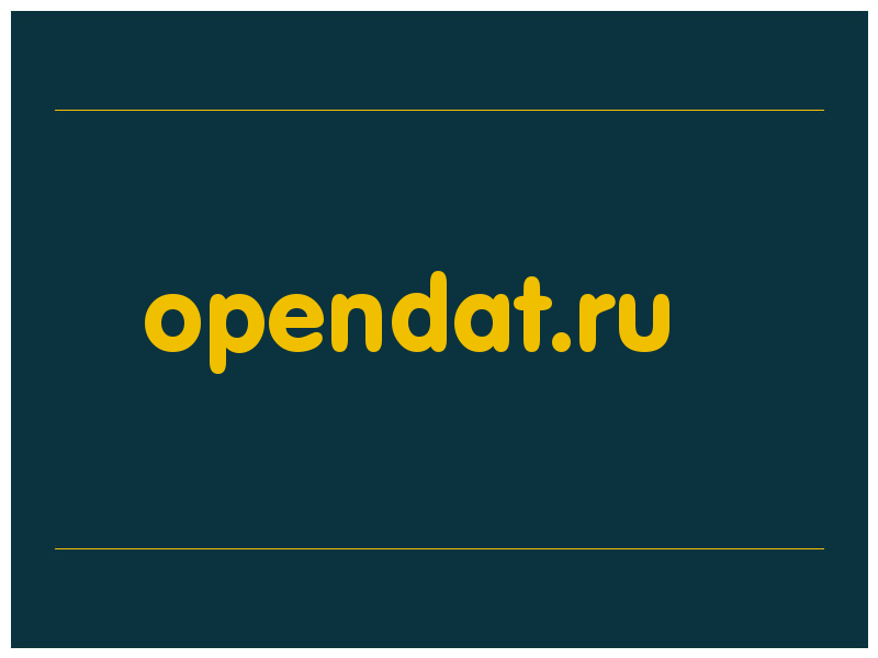 сделать скриншот opendat.ru