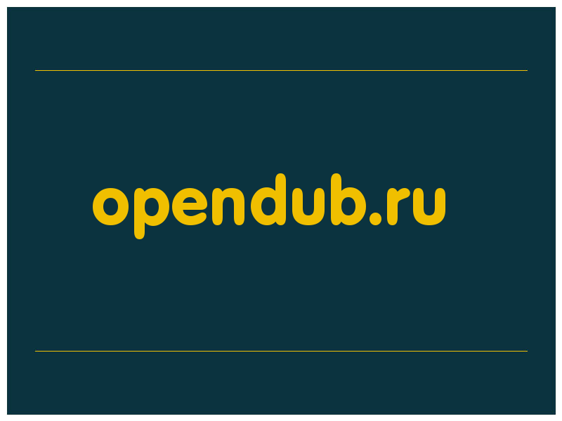 сделать скриншот opendub.ru