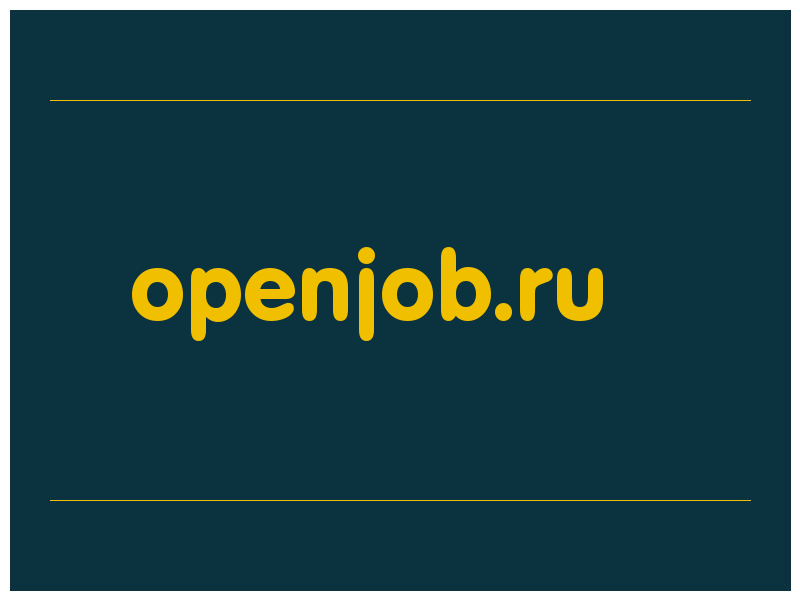 сделать скриншот openjob.ru