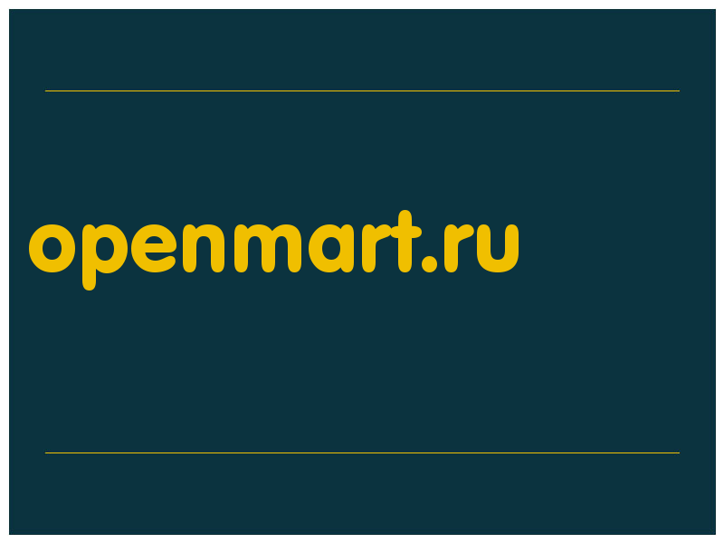 сделать скриншот openmart.ru
