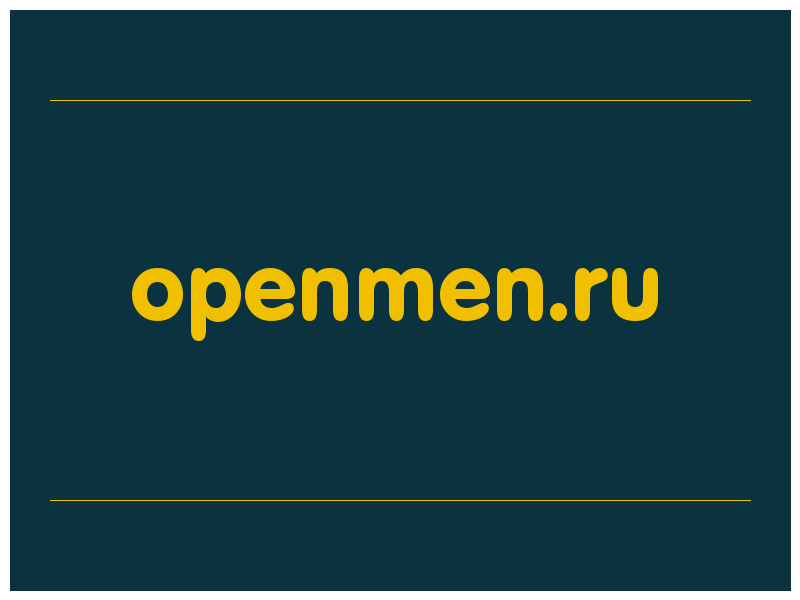 сделать скриншот openmen.ru