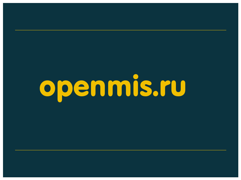 сделать скриншот openmis.ru