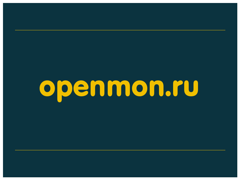 сделать скриншот openmon.ru