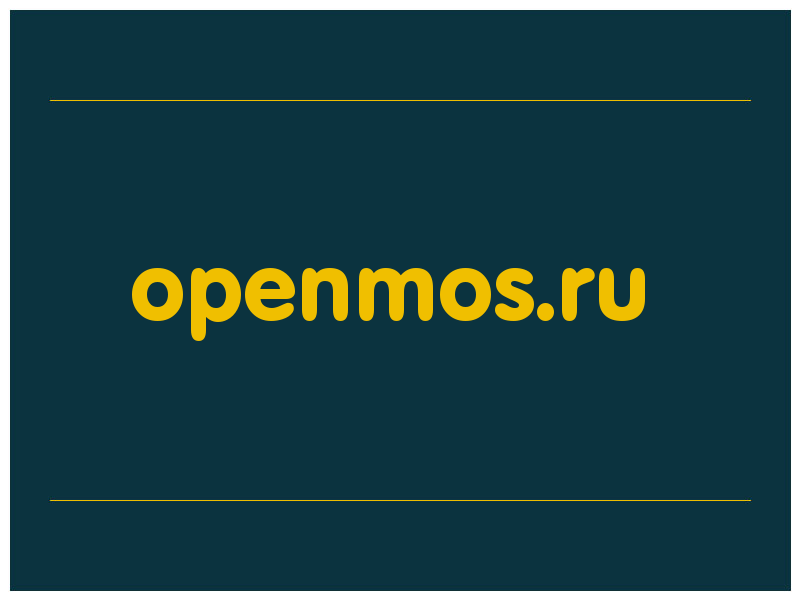 сделать скриншот openmos.ru