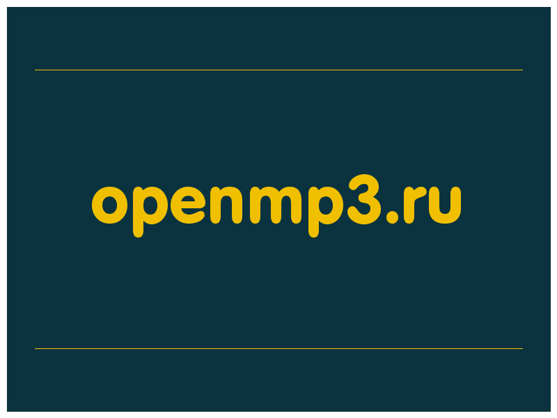 сделать скриншот openmp3.ru