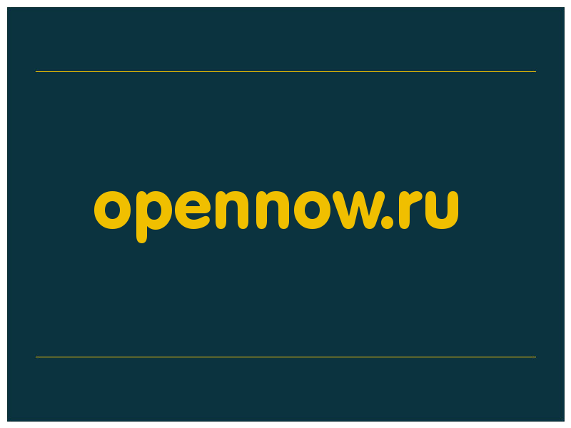 сделать скриншот opennow.ru