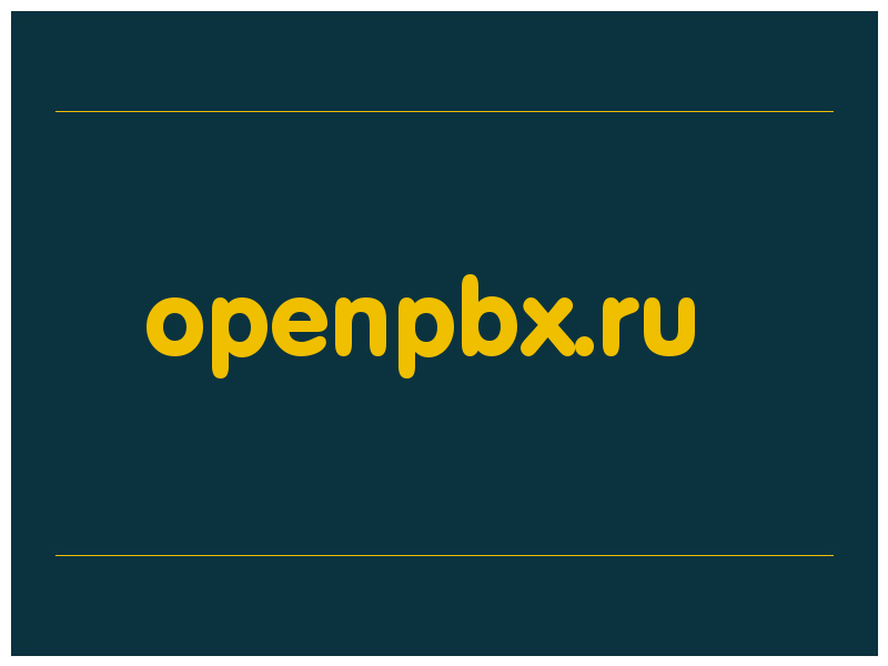 сделать скриншот openpbx.ru