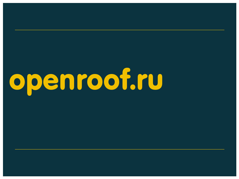 сделать скриншот openroof.ru