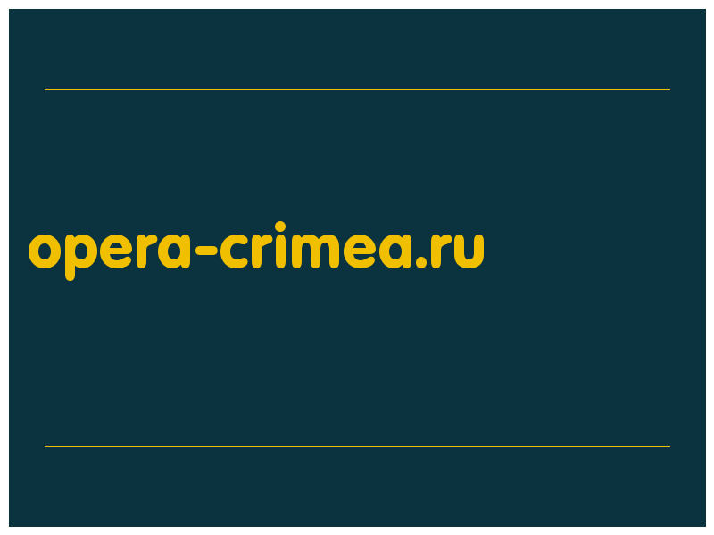 сделать скриншот opera-crimea.ru