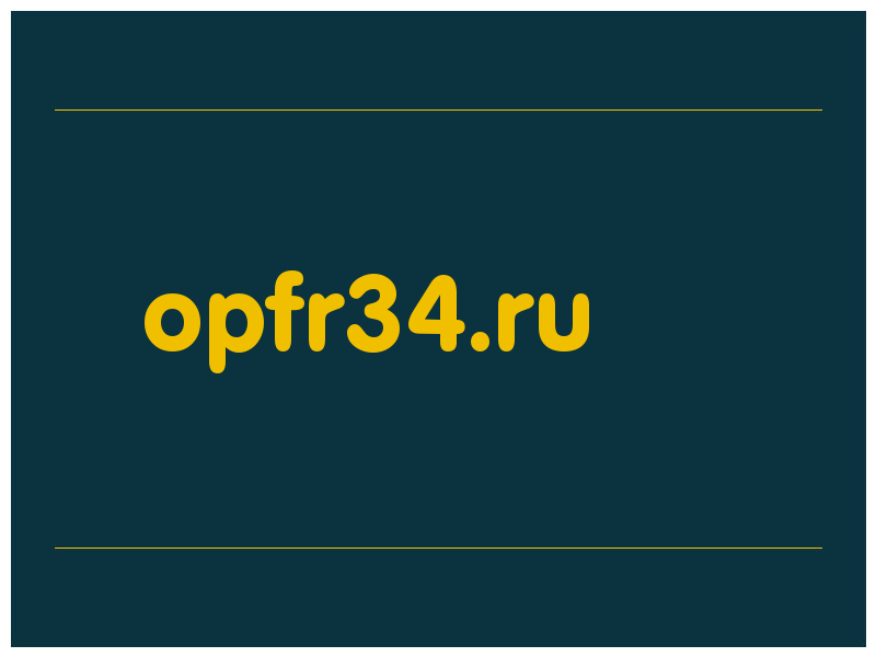 сделать скриншот opfr34.ru