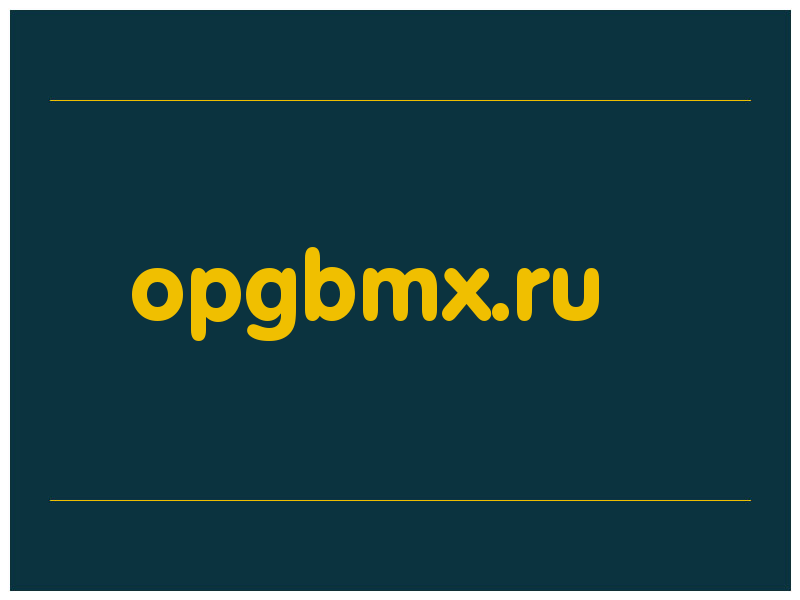сделать скриншот opgbmx.ru