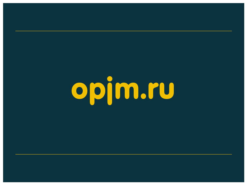 сделать скриншот opjm.ru