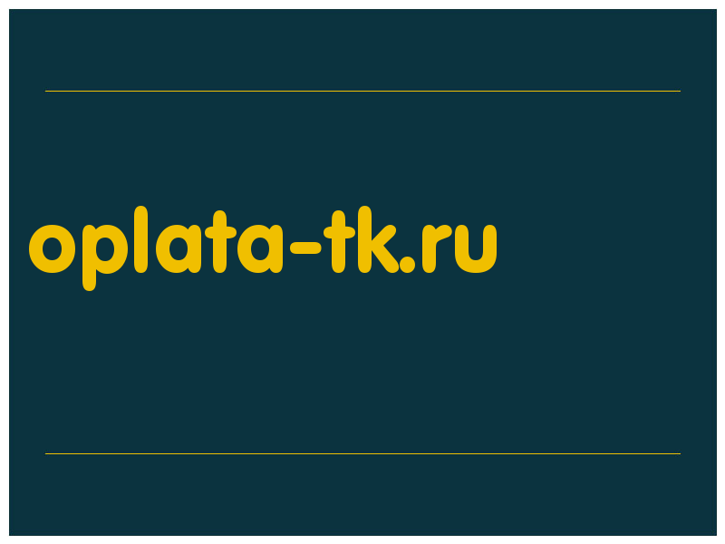 сделать скриншот oplata-tk.ru