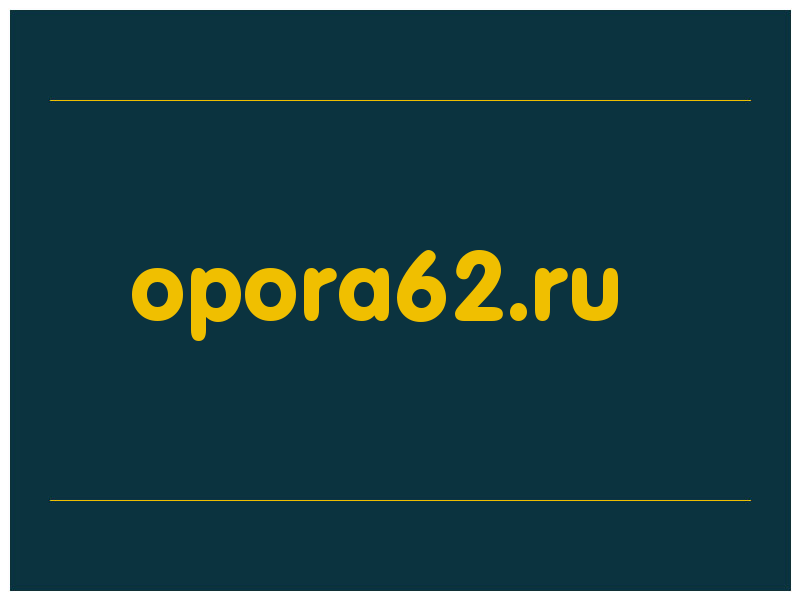 сделать скриншот opora62.ru