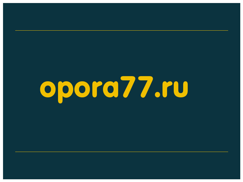 сделать скриншот opora77.ru