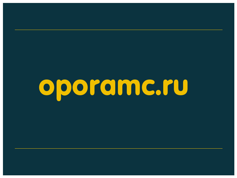 сделать скриншот oporamc.ru