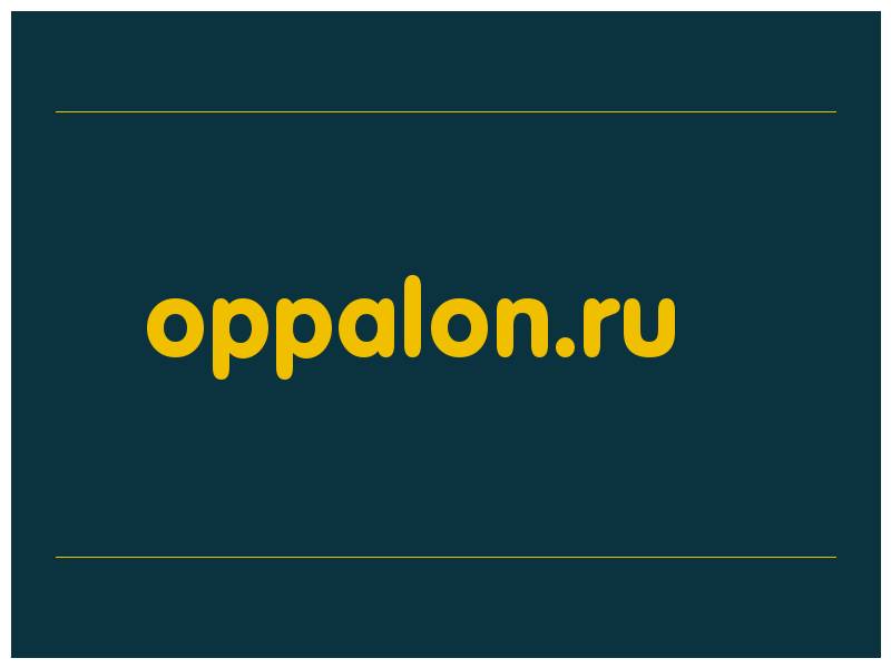 сделать скриншот oppalon.ru