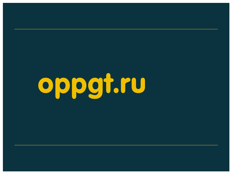 сделать скриншот oppgt.ru