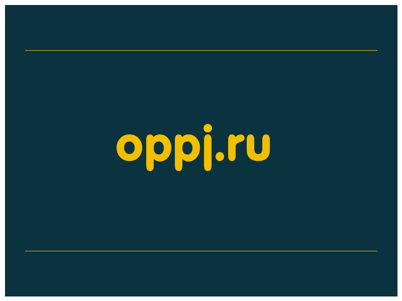 сделать скриншот oppj.ru