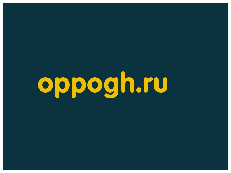 сделать скриншот oppogh.ru