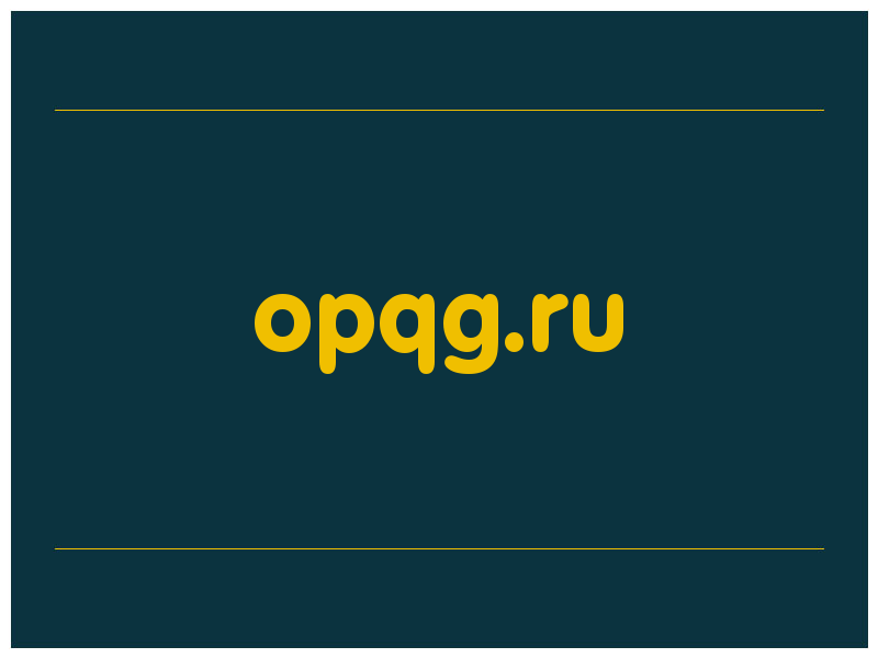 сделать скриншот opqg.ru