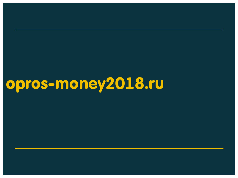 сделать скриншот opros-money2018.ru