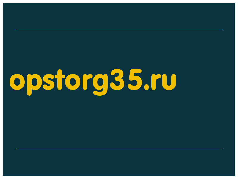 сделать скриншот opstorg35.ru