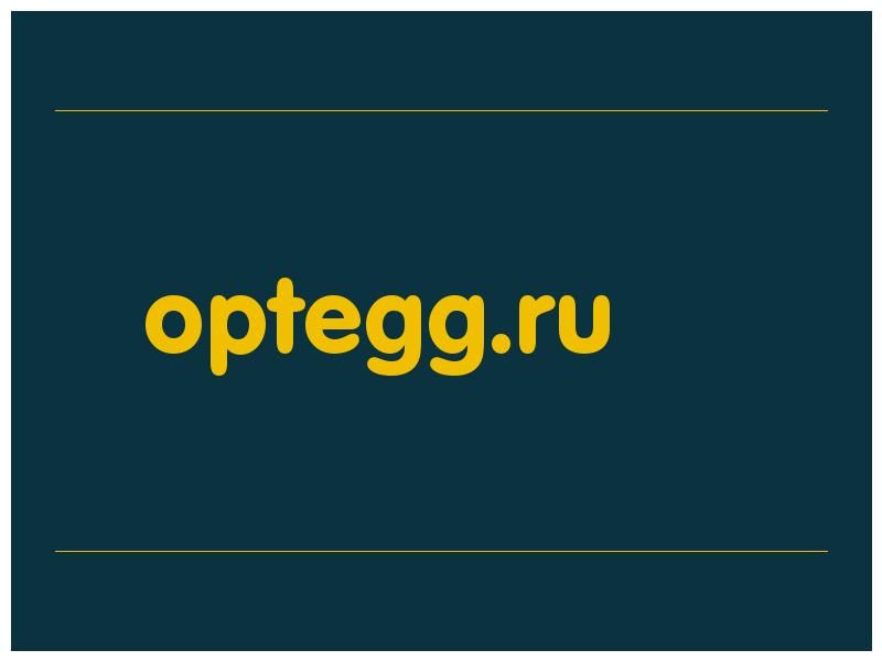 сделать скриншот optegg.ru