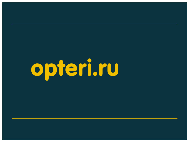 сделать скриншот opteri.ru