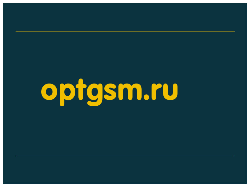сделать скриншот optgsm.ru