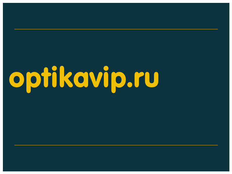 сделать скриншот optikavip.ru