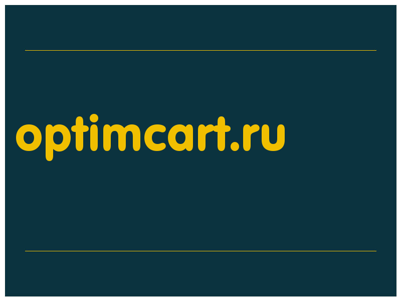 сделать скриншот optimcart.ru