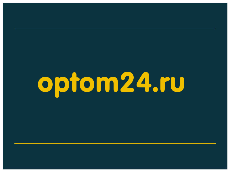 сделать скриншот optom24.ru