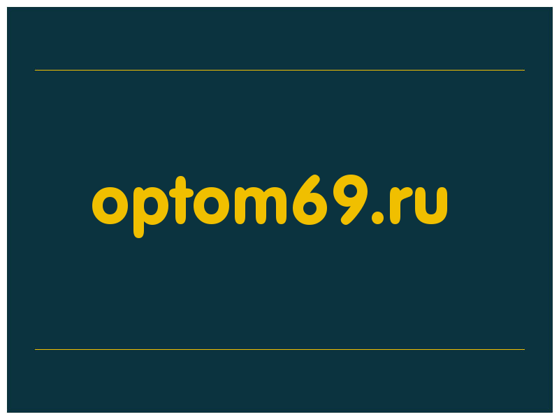 сделать скриншот optom69.ru