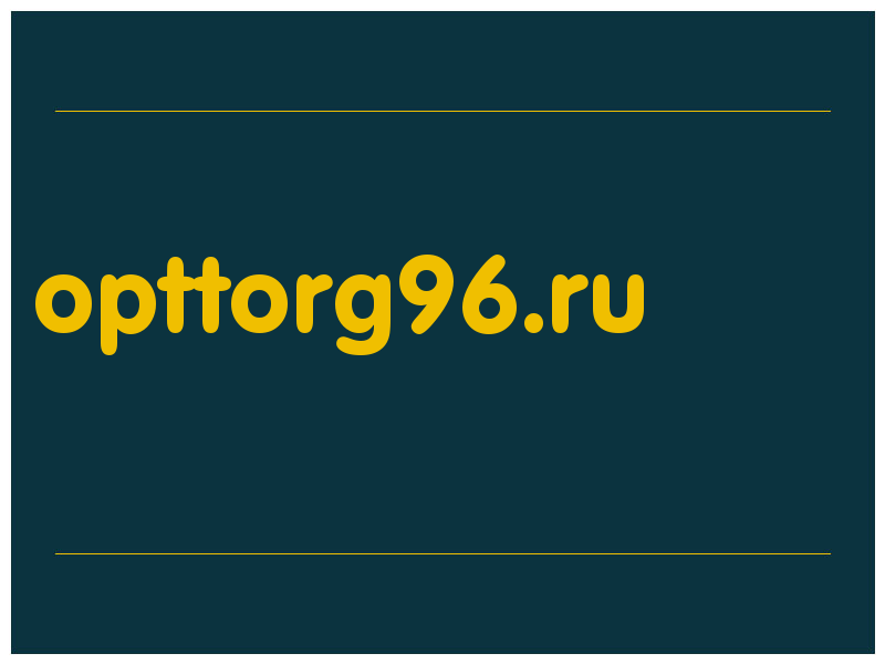 сделать скриншот opttorg96.ru