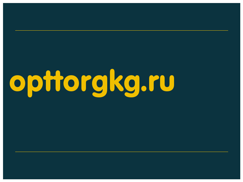 сделать скриншот opttorgkg.ru