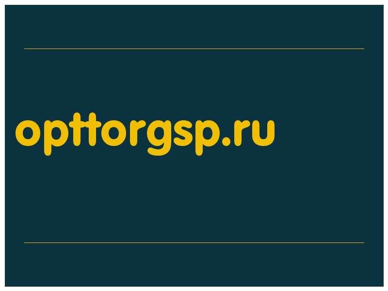 сделать скриншот opttorgsp.ru