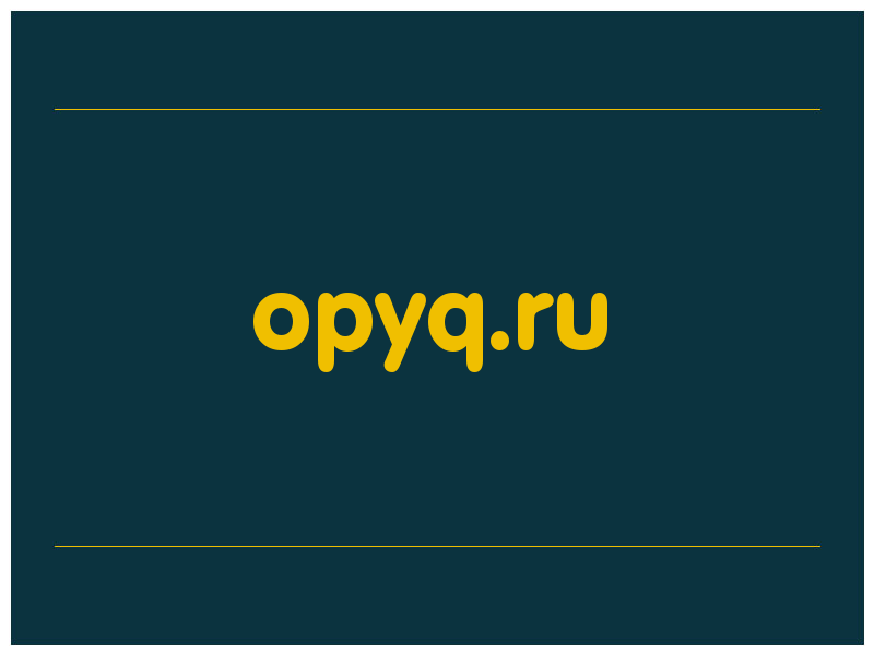 сделать скриншот opyq.ru