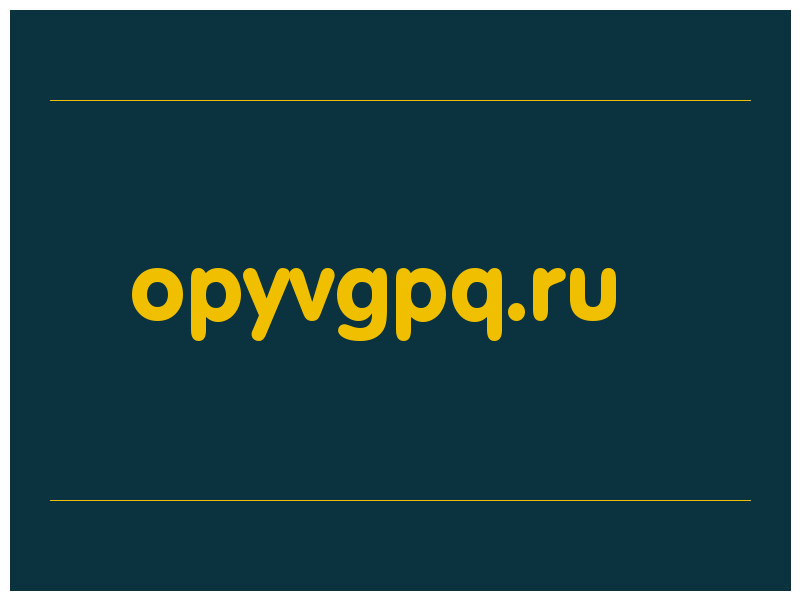 сделать скриншот opyvgpq.ru