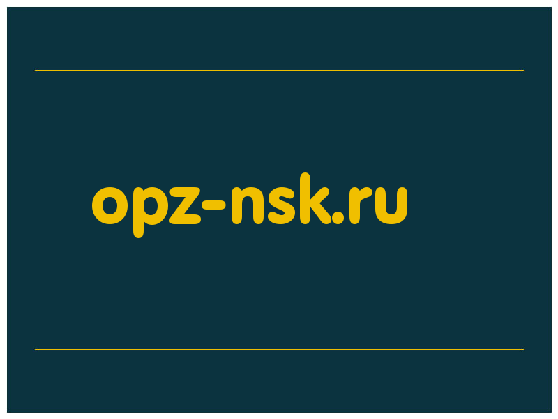 сделать скриншот opz-nsk.ru